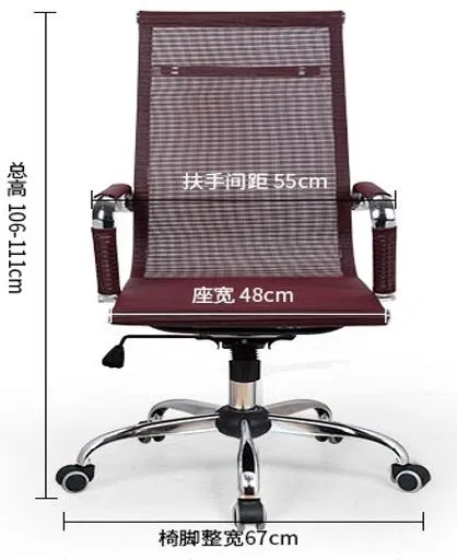 Manager Mesh Office Chair | Model: 101170
